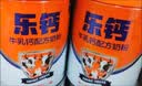 君乐宝（JUNLEBAO）奶粉低GI成人中老年营养100%牛乳钙初乳碱性蛋白700g*2奶粉礼盒 实拍图