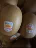 佳沛（zespri）新西兰金奇异果12粒特大果124-146g猕猴桃中秋节礼品送水果礼盒 实拍图