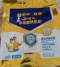 蒙牛悠瑞牛初乳粉免疫球蛋白中老年奶粉400g袋装富硒 中秋送礼 实拍图
