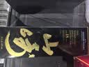 山崎（Yamazaki）18年 单一麦芽 日本进口威士忌 洋酒 700ml 中秋送礼 实拍图