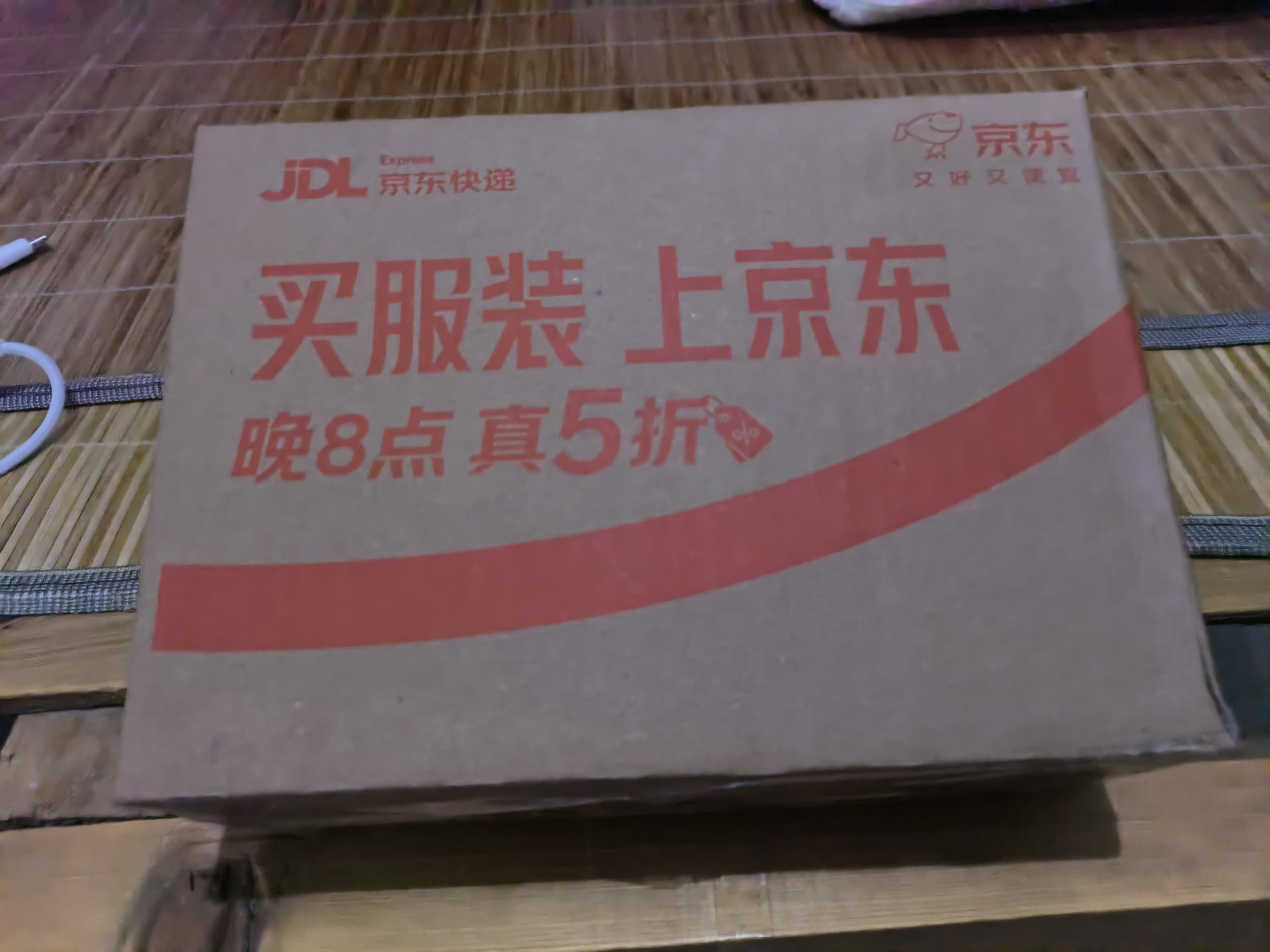 舒客植萃养龈美白牙膏 去渍清火改善牙龈肿痛120g 森山薄荷新旧随机 实拍图