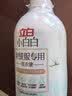 立白 小白白羽绒服专用洗衣液 1斤  柔软蓬松 去污护绒 机洗不伤羽绒 实拍图