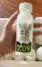 悦鲜活鲜牛奶  260ml*4瓶 高钙巴氏杀菌乳 实拍图