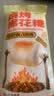 云山半 烧烤棉花糖160g 炭烤大块网红脆皮棉花糖围炉烤儿童零食 实拍图
