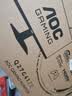 AOC 27英寸2K260Hz FastIPS 快速液晶1ms 硬件低蓝光 HDR游戏电竞显示器 新战神Q27G41ZE（高性能版） 实拍图