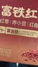 江中食疗富铁红养饼干红枣赤小豆早餐孕妇营养食品国庆礼盒送妈妈900g 实拍图