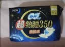 苏菲超熟睡柔棉感夜用卫生巾35cm8片*10包超长扇尾量多姨妈巾自营 实拍图