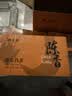 福茗源白茶陈皮白茶600g2019陈皮白茶福鼎白茶新会寿眉茶叶礼盒中秋礼盒 实拍图