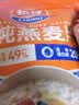 桂格（QUAKER）即食燕麦片1000克袋装 营养早餐 膳食纤维 零添加白砂糖 实拍图