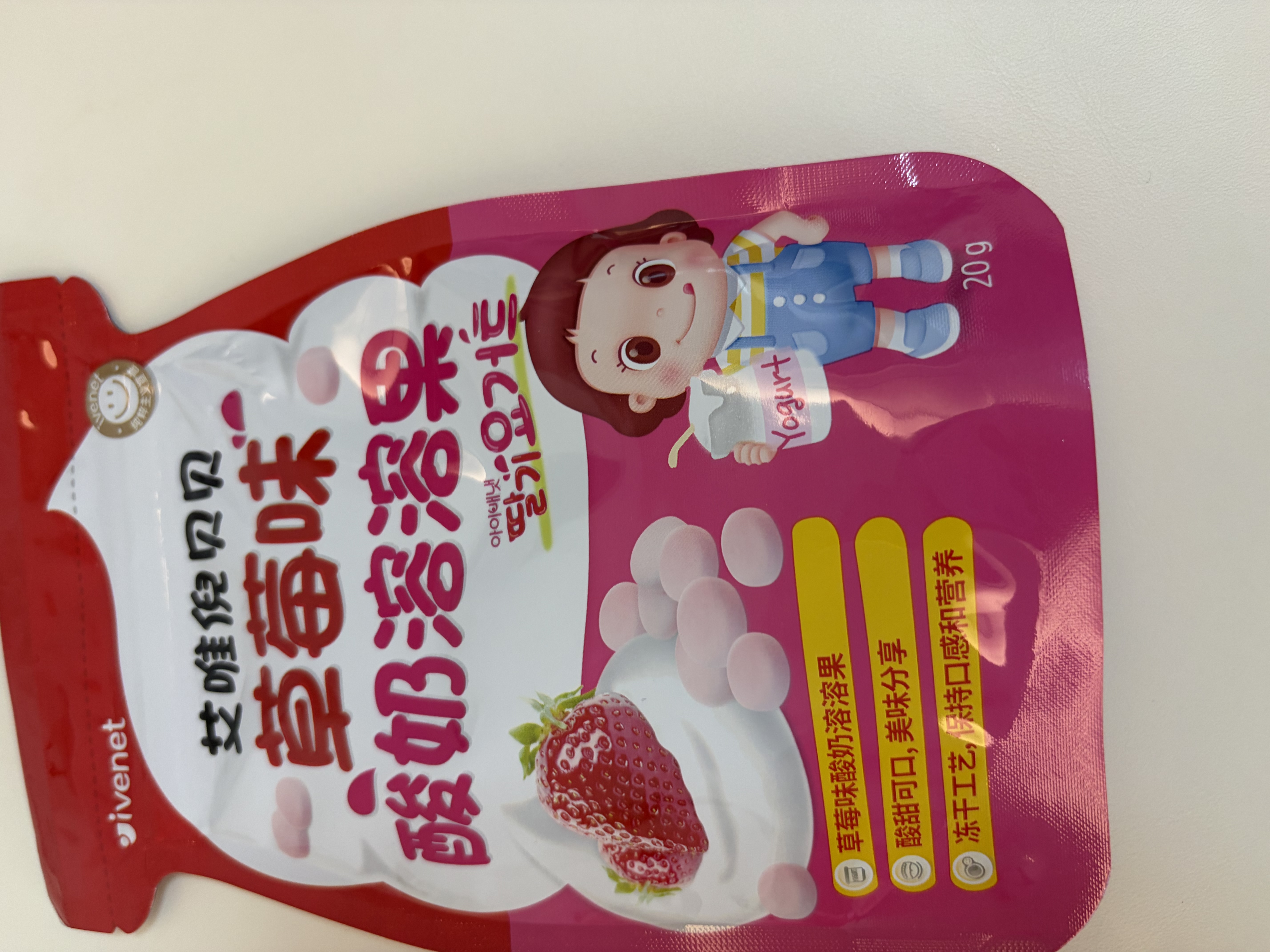 艾唯倪（ivenet）原装进口酸奶溶溶豆儿童零食添加益生菌零食非辅食 草莓味20g 实拍图