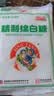 JING TANG京糖白糖 精制绵白糖500g【精制】中华老字号 烘焙冲饮烹饪冲调 实拍图
