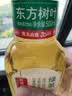 农夫山泉东方树叶绿茶500ml*15瓶无糖茶饮料0糖0脂0卡整箱装饮品 实拍图