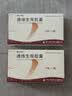 [赞生药业]2盒 通络生骨胶囊0.5g*12粒*3板 实拍图