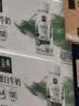 伊利金典4.4g高蛋白牛奶整箱 250ml*10瓶  中秋礼品礼盒装 实拍图