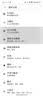 摩托罗拉 联想moto g100 四年质保 LCD护眼屏 7000mAh 国家补贴 应用六开 多场景NFC  12GB+256GB 晴空蓝 实拍图