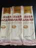 速食面条特产儿童营养早餐宵夜方便食品主食龙须面美食 100g*1袋B 实拍图