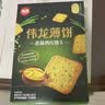 伟龙香葱薄饼干鸡片脆饼180g*3盒葱香咸味小饼干办公室休闲零食代早餐 实拍图