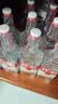 出口小方瓶牌 北京二锅头 经典红标 清香型白酒 42度 500ml*12瓶 实拍图
