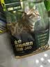 网易严选全价鲜鸡肉猫粮J40 生骨肉无谷主食冻干 成幼猫草本植萃1.5kg 实拍图