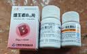 东北制药 维生素C片 100毫克*100片 VC 增强免疫 抗氧化 成人 儿童 实拍图