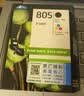 惠普（HP）805原装黑彩套装标容墨盒 适用hp deskjet 1210/1212/2330/2332/2720/2729/2722打印机 实拍图