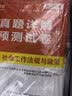 2027新版 社会工作者中级2027年中级社工考试教材真题试卷试题社工证试卷 实务+综合能力+法规与政策 3本套未来教育真题详解高频考点官方全国社区工作者职业题库 2026 实拍图
