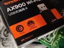 Tenda腾达 usb无线网卡wifi6 智能免驱无限 无线网卡台式机专用 wifi接收器 高增益天线 无线wifi发射 实拍图