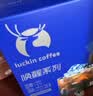 瑞幸咖啡吸猫挂耳咖啡混合装 0蔗糖滤纸手冲饮黑咖啡粉10g*72 实拍图