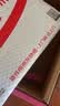 银鹭【端午礼盒】枸杞银耳汤270g*10罐0糖0脂节日送礼送长辈 实拍图