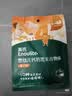 英氏婴幼儿宝宝零食钙奶黑米谷物棒椰子味24.8g 非油炸儿童零辅食解馋 实拍图