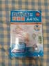 得力（deli）40张（20张16K＋20张A4）透明磨砂自粘包书皮包书膜带切角  附带姓名贴装开学文具 实拍图