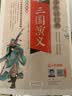 四大名著全套小学生版4册 美绘版 水浒传 红楼梦 三国演义 西游记 青少版无障碍阅读 快乐读书吧五年级下册 三四五六年级课外阅读书籍少年读经典系列 开学季 实拍图