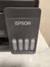 爱普生（EPSON）【6代新品】L3353墨仓式彩色家用AI学习打印机 L3251/L3255升级版(打印复印扫描 微信/无线 黑色） 实拍图