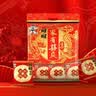旺旺雪饼+仙贝 婚庆版 原味 556g*2包 实拍图