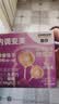 善存女士复合维生素 B族VK2CE矿物质烟酰胺叶酸多维元素片高吸收紫瓶 实拍图