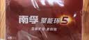南孚5号电池40粒 五号碱性 聚能环5代 适用耳温枪/血糖仪/鼠标/遥控器/燃气表/挂钟/电子锁/玩具等 实拍图