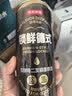 京东京造锁鲜德式双酵母二发精酿啤酒整箱装500ml*12 麦香更浓 京东自营 实拍图
