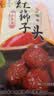 三珍斋红烧狮子头 400g 四喜肉丸子 预制菜下酒菜方便熟食 中华老字号 实拍图