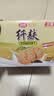 思朗纤麸 饼干零食 粗粮饼干黑芝麻消化饼干早餐饼干1020g 独立包装 实拍图