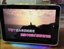纽曼KK19智能K歌音箱带屏幕 手提随身家庭用KTV户外卡拉OK广场舞 智能点歌机 话筒唱歌音响一体 奶油金 实拍图