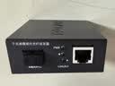 普联（TP-LINK） TL-FC311A-20 千兆单模单纤光纤收发器 A/B端需搭配使用  光电转换器（单只装） 实拍图