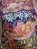 好欢螺螺蛳粉柳州特产方便速食酸辣米粉豪华原味400g*10袋礼盒装螺狮粉 实拍图