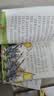 写给儿童的孙子兵法 彩图注音版 中国传统文化 小学语文课外阅读经典丛书 大语文系列 万物复书 开学季 实拍图