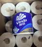 维达（Vinda）有芯卷纸 蓝色经典4层200克*27卷 高克重卫生纸 厕纸纸巾整箱 实拍图
