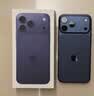Apple/苹果/苹果【点击“立即领取“享补贴】iPhone 17 Pro Max 1TB 深蓝色 移动联通电信5G 双卡双待手机 实拍图