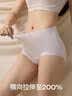 菇娘家特护级A类纯棉16A抗菌高腰内裤零染棉加长裆女士无痕三角裤莱卡 实拍图