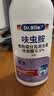 Dr.Riley进口原液跳蚤专用杀虫剂床上家用呋虫胺喷雾低毒猫狗窝驱虫500ml 实拍图