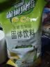 雀巢（Nestle）果维C+冰糖雪梨味840g/袋 富含维C 低脂果珍冲饮果汁粉 实拍图