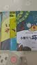儿童情商启蒙绘本（全套8册）绘本3-6岁 中国名家陈伯吹老师获奖幼儿启蒙绘本 彩图注音版幼儿园儿童文学名著 精装硬壳有声伴读 早教发声书 点读书 实拍图