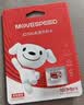 移速（MOVE SPEED）JOY联名款128GB TF（MicroSD）存储卡U3 V30 A1C10手机平板高速内存卡行车记录仪监控摄像头游戏机 实拍图